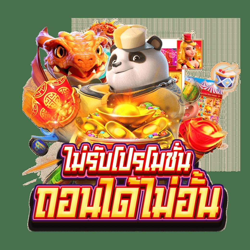 va999 สล็อต เว็บตรง ครบจบในเว็บเดียว ฝากถอนรวดเร็วทันใจ