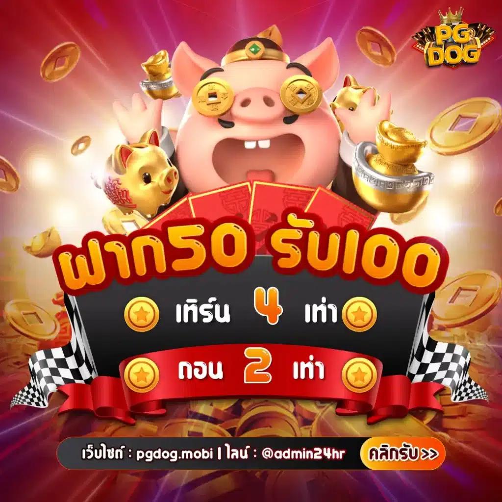 vsc888 Slot เว็บเกมคาสิโนสุดฮิต เล่นง่าย จ่ายจริง ล่าสุด2024