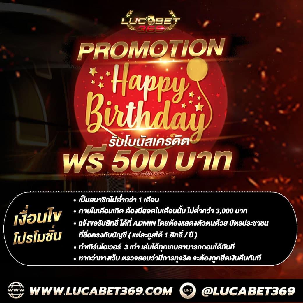 w69th เว็บตรงครบวงจรเดิมพันออนไลน์มาแรง ฝากถอนรวดเร็ว