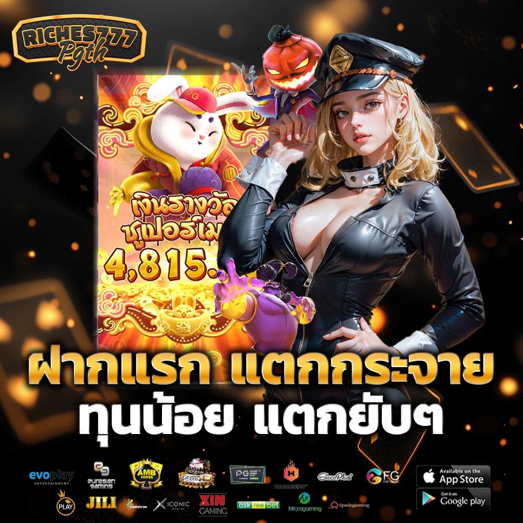 w88 เว็บตรง พนันออนไลน์ครบวงจรที่สุดในประเทศไทย