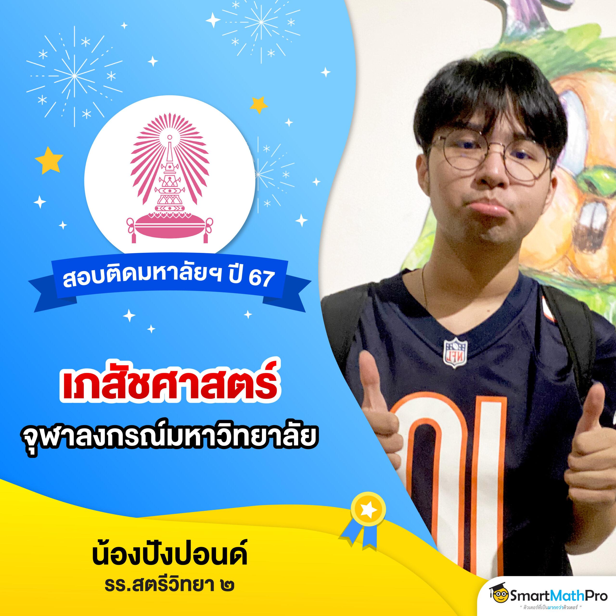 we88 slot แหล่งเดิมพันออนไลน์ยอดนิยมอันดับหนึ่งในไทย2024