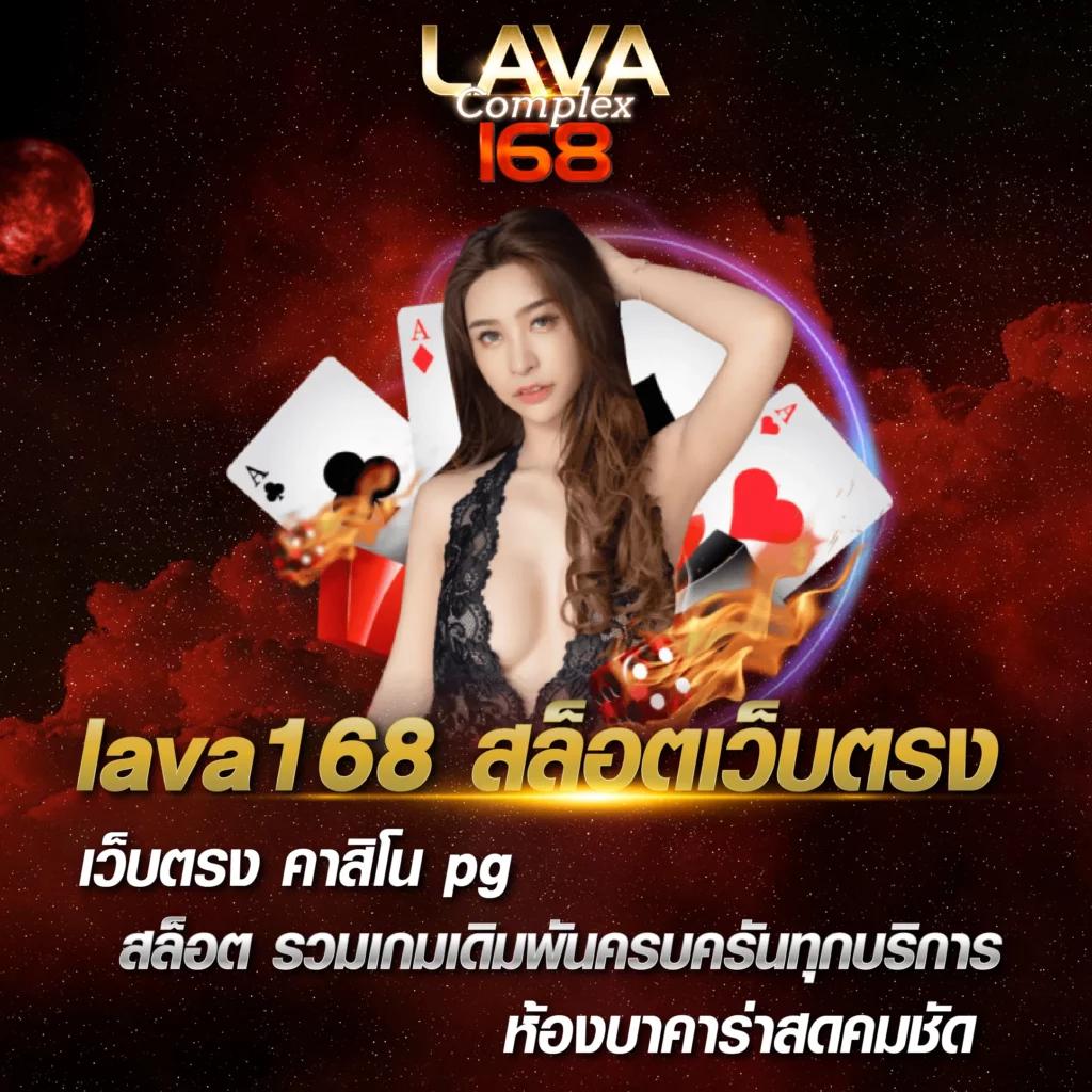 wewantbet เว็บเกมออนไลน์ที่นักเดิมพันไว้วางใจอันดับหนึ่ง