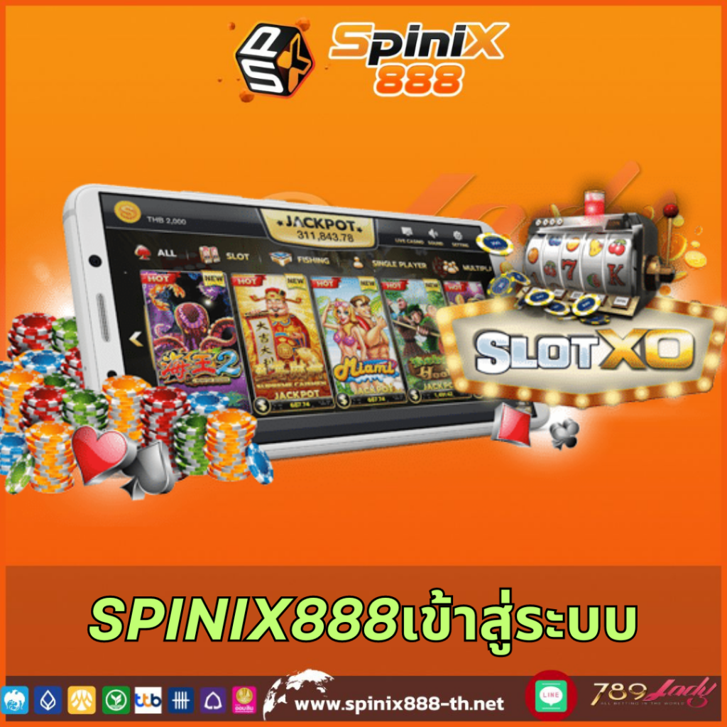wink666plus ศูนย์รวมเกมเดิมพันสุดฮิต พร้อมโปรโมชั่นพรีเมียม 2024
