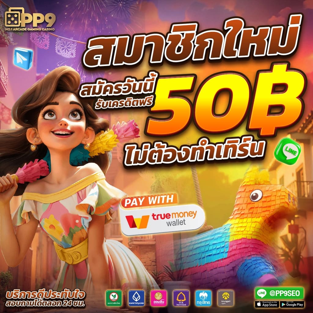 wink789 คาสิโนออนไลน์อันดับหนึ่ง ระบบทันสมัยและปลอดภัยที่สุด