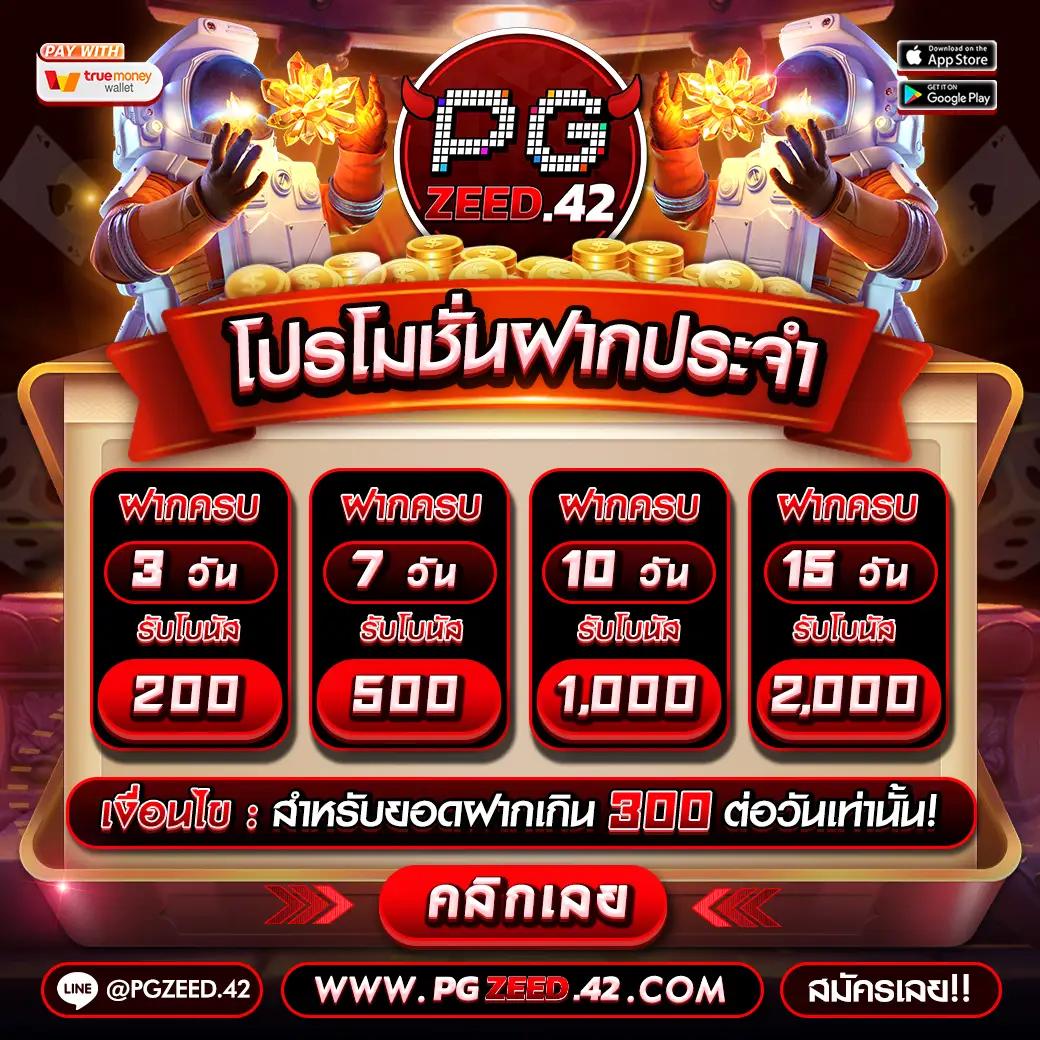 winslot888 คาสิโนเว็บตรง สล็อตออนไลน์ เล่นง่าย จ่ายจริง