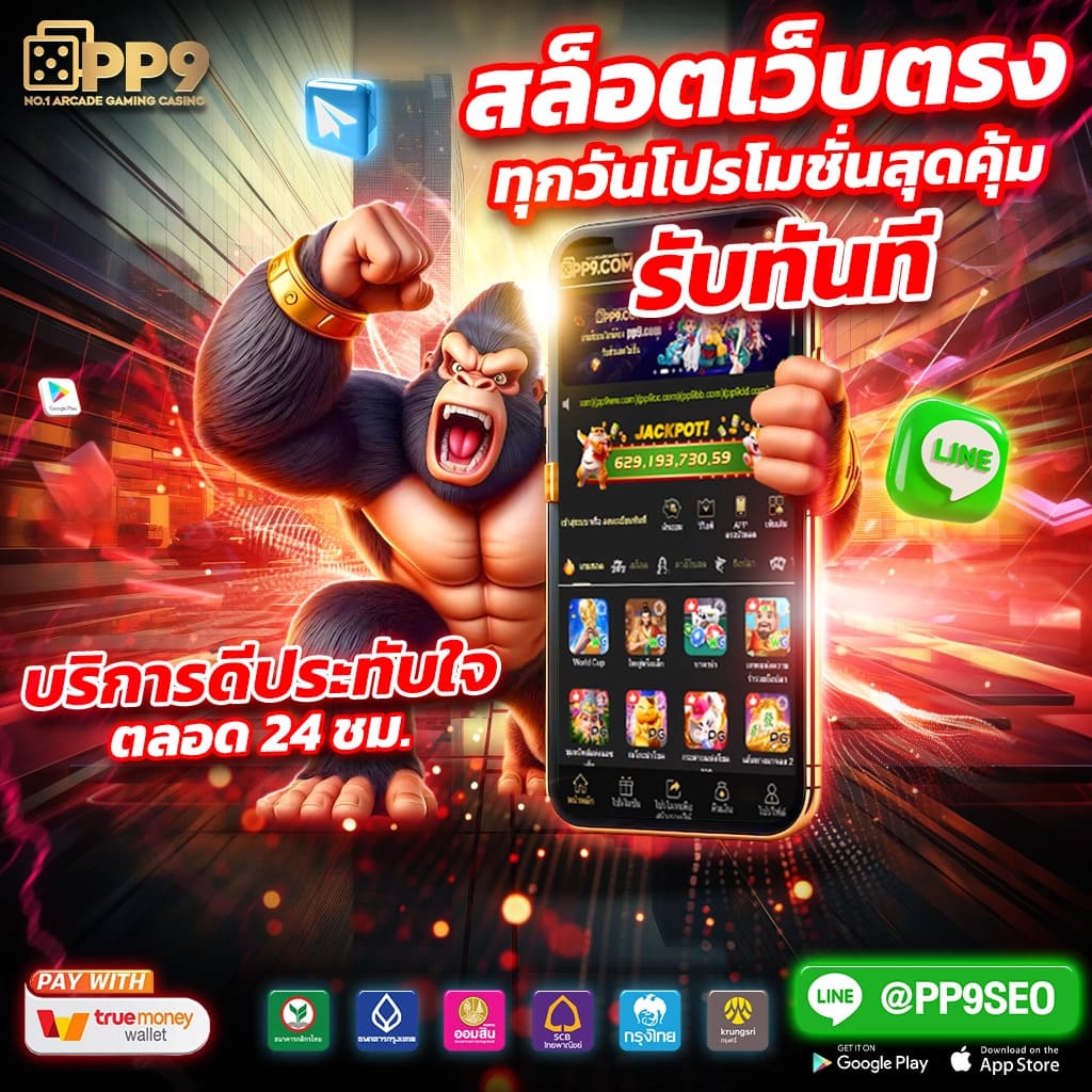 wow99 คาสิโนออนไลน์ใหม่ล่าสุด ระบบออโต้ ฝากถอนรวดเร็ว พร้อมโปรโมชั่นเด็ด