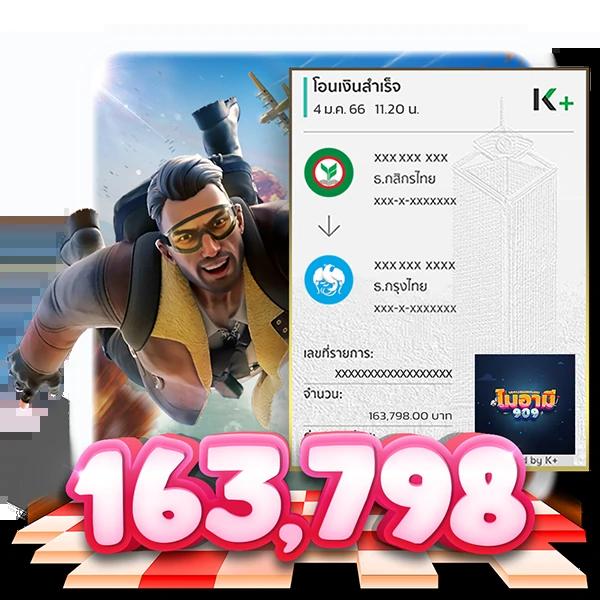 wowc4 สล็อต เว็บหลักเกมดัง ฝากถอนง่าย ไม่มีขั้นต่ำ 2024