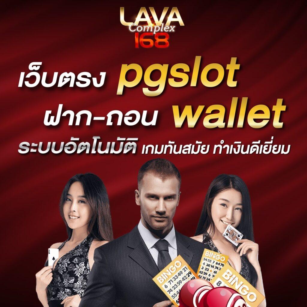 wowgame289 คาสิโนยอดนิยม ระบบทันสมัย เพิ่มความมั่นใจในทุกเกม