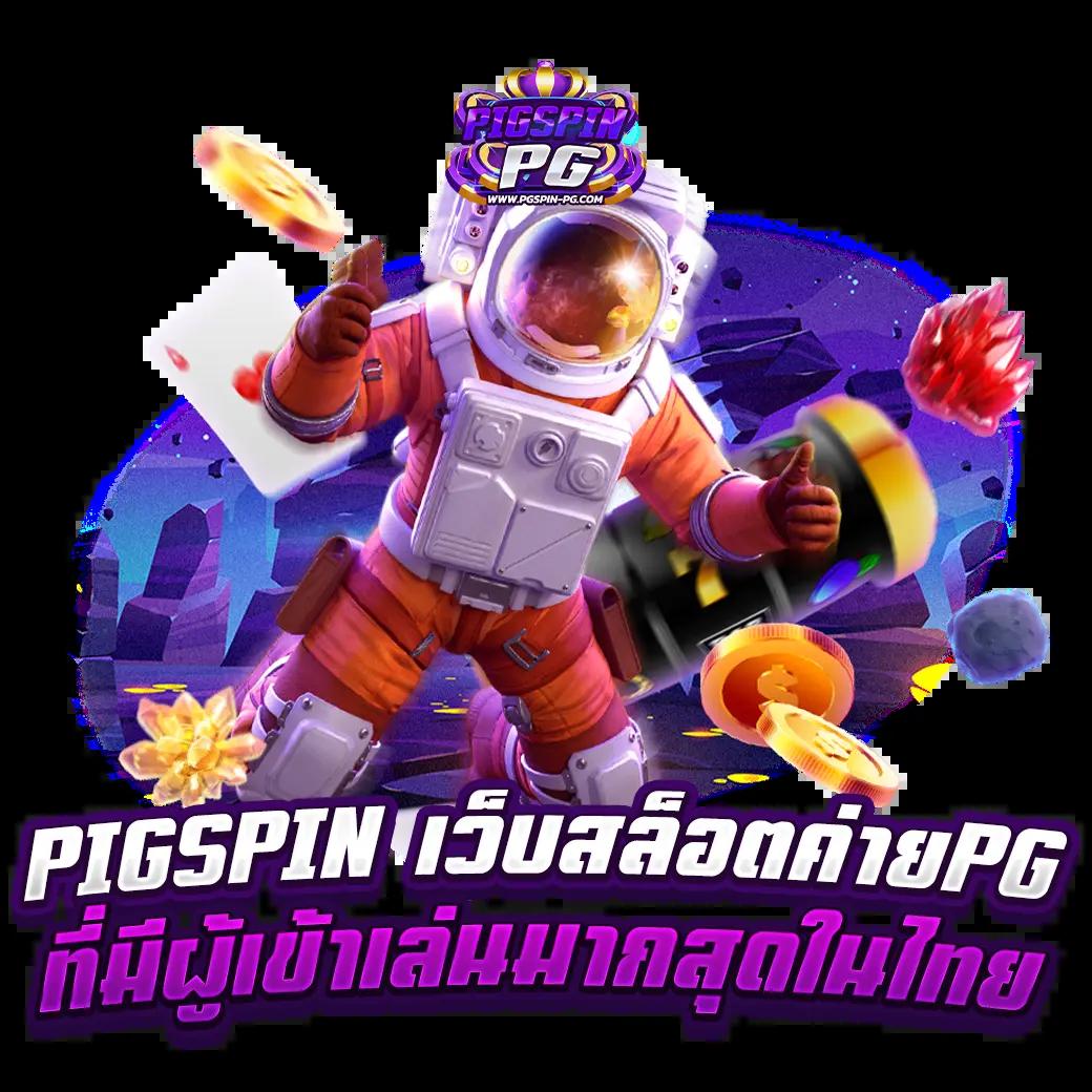 wowslot289 เว็บสล็อตทันสมัย ระบบปลอดภัย เล่นง่าย จบในเว็บเดียว