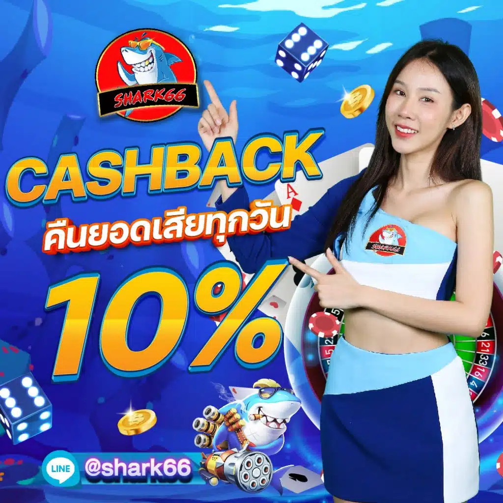 wowslot88 คาสิโนออนไลน์ เว็บตรง แตกง่าย จ่ายจริง ระบบออโต้มาตรฐาน