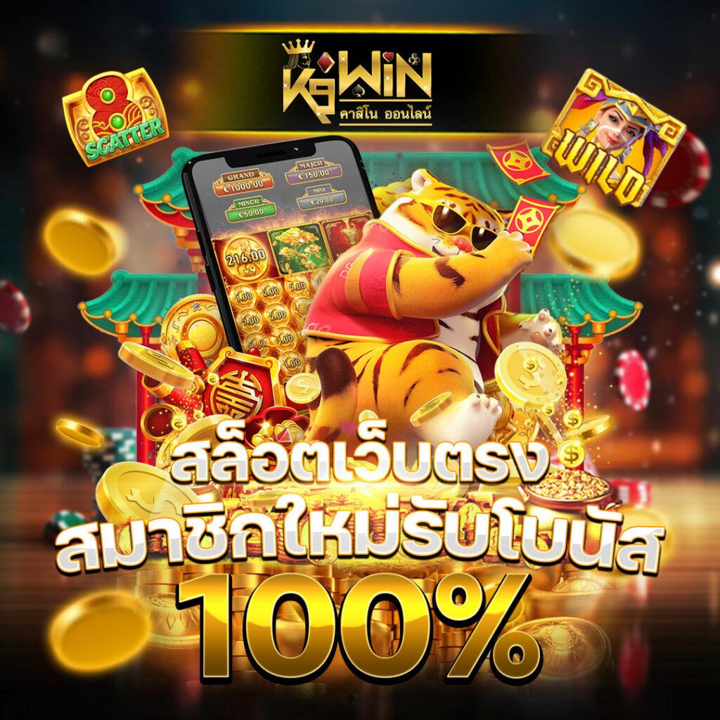 wy88 เว็บเกมอันดับหนึ่ง รวมสล็อต คาสิโน เกมใหม่ล่าสุด لعام 2024