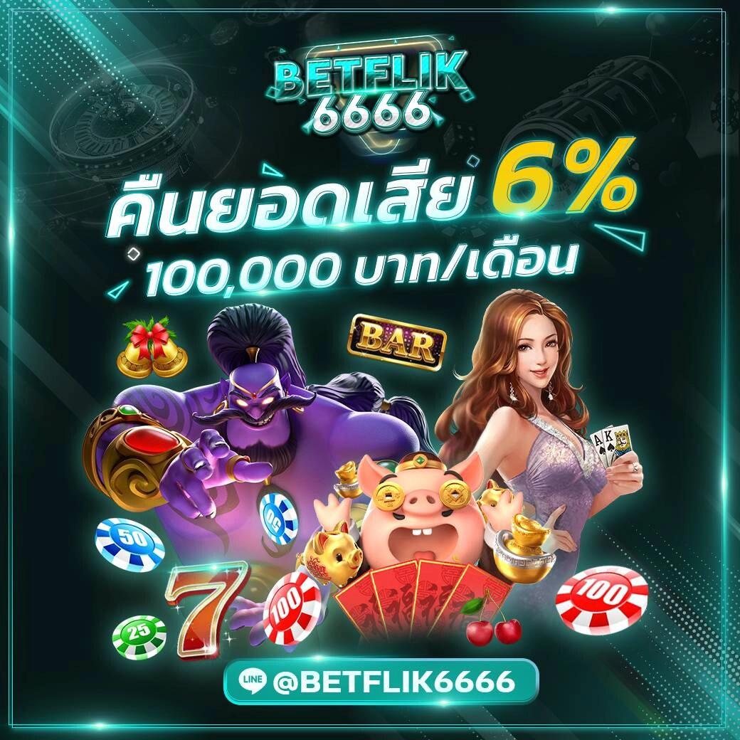 x4rich คาสิโนครบวงจร รวมเกมสล็อต เกมยิงปลา ที่นิยมในประเทศไทย