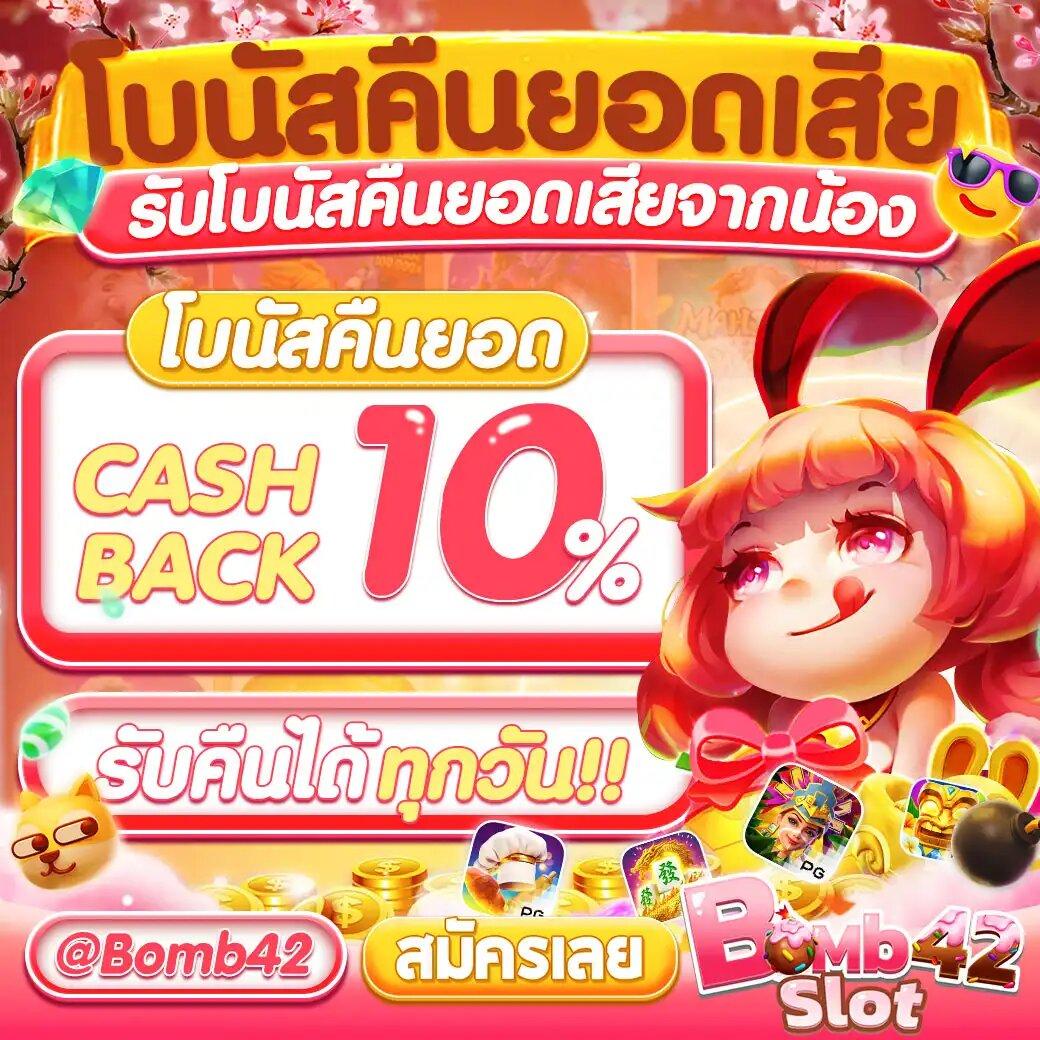 xo slot 888 แพลตฟอร์มเกมคาสิโนออนไลน์ยอดนิยม เล่นง่าย จ่ายจริง