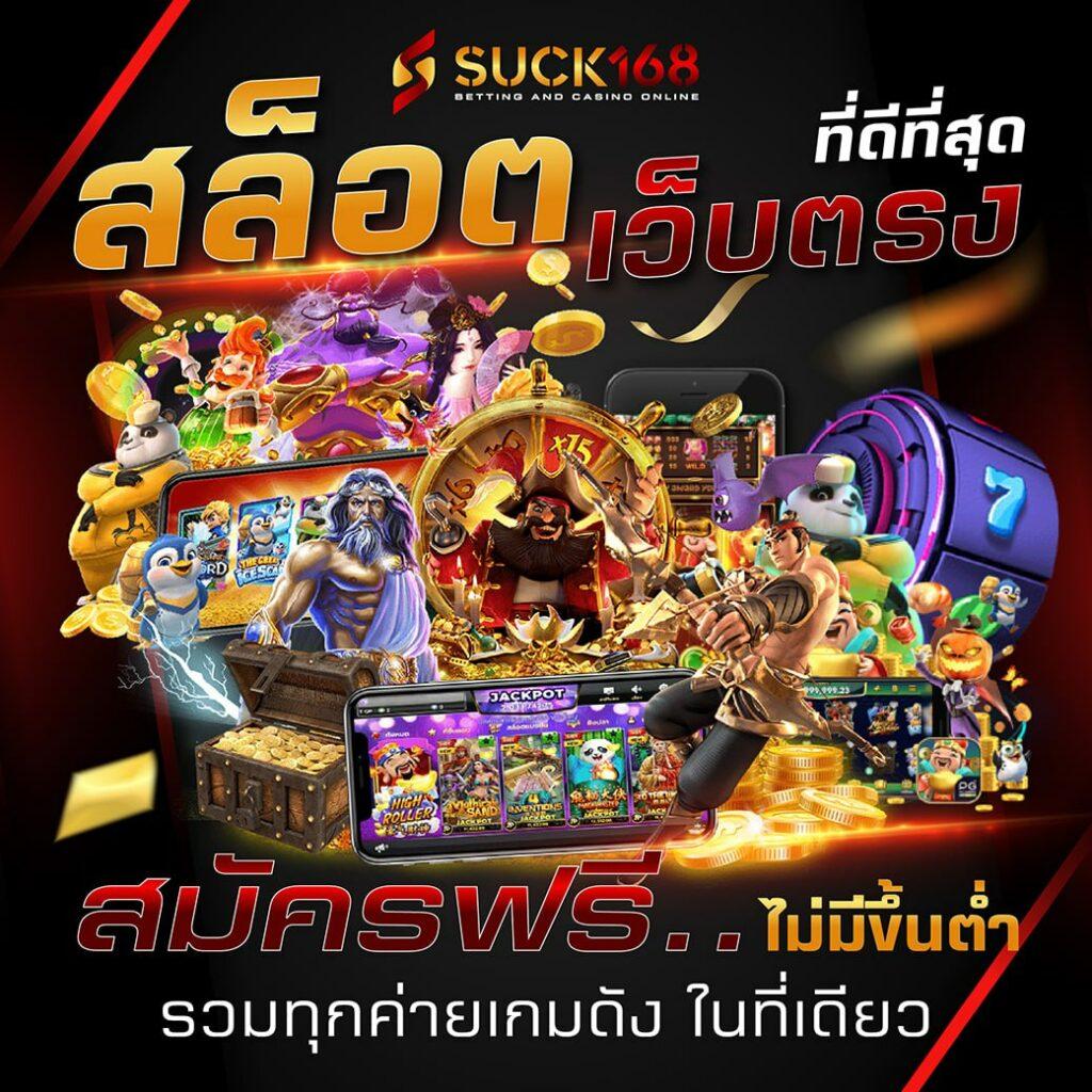 xo slot คาสิโนออนไลน์อันดับหนึ่ง ฝากถอนไวสุดในไทย