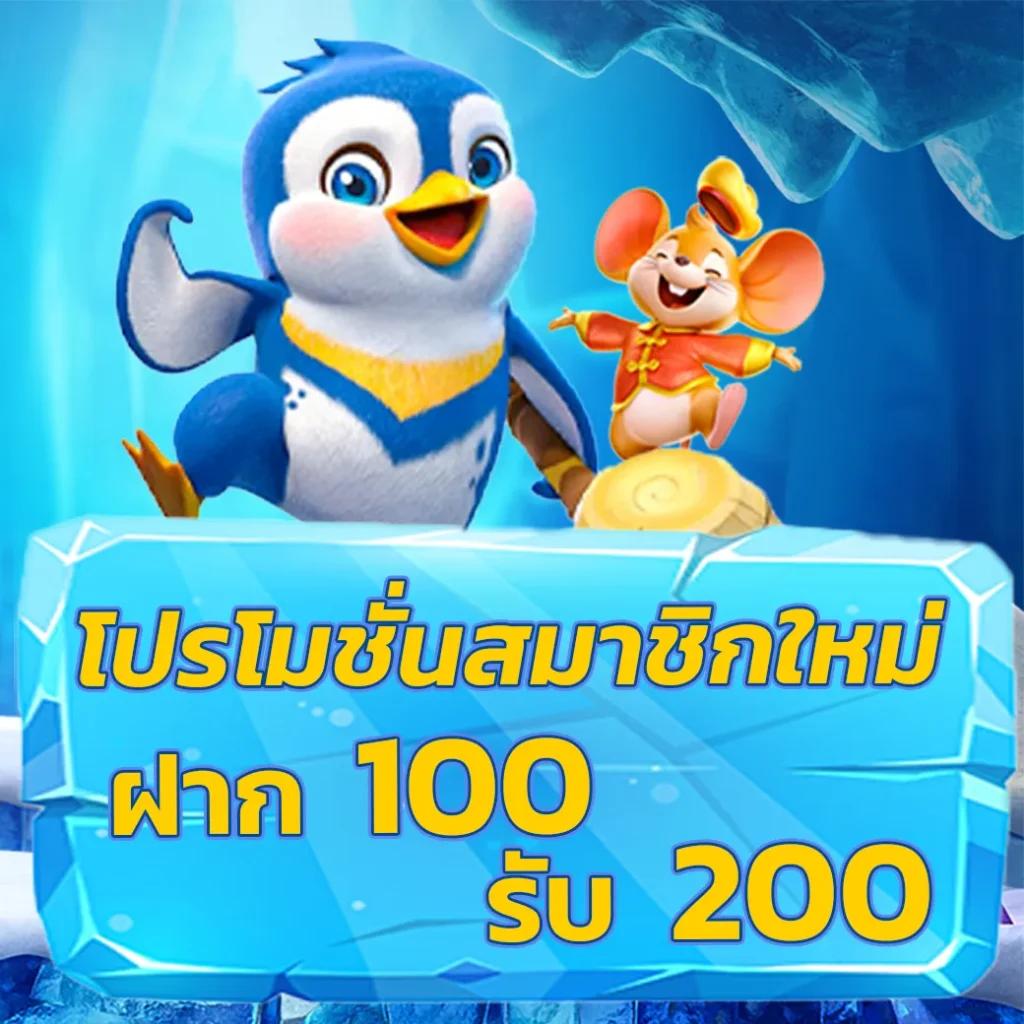 z16 ทางเข้า เว็บตรง คาสิโนใหม่ล่าสุด มั่นคง ปลอดภัย 2024