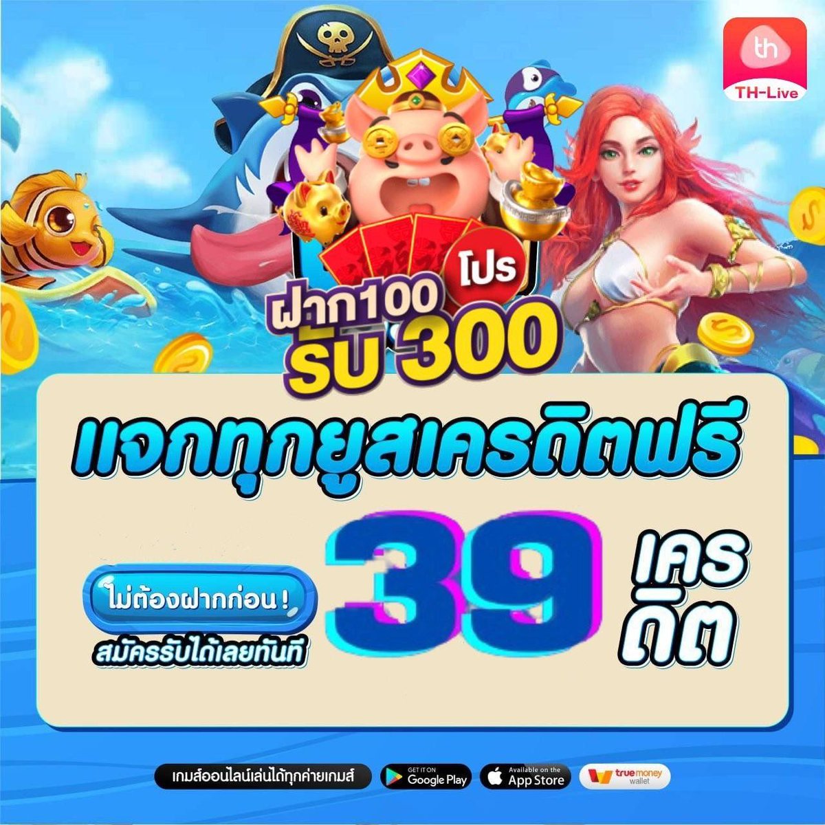 z16bet คาสิโนออนไลน์ ระบบใหม่ล่าสุด โปรโมชั่นแรงที่สุดในไทย