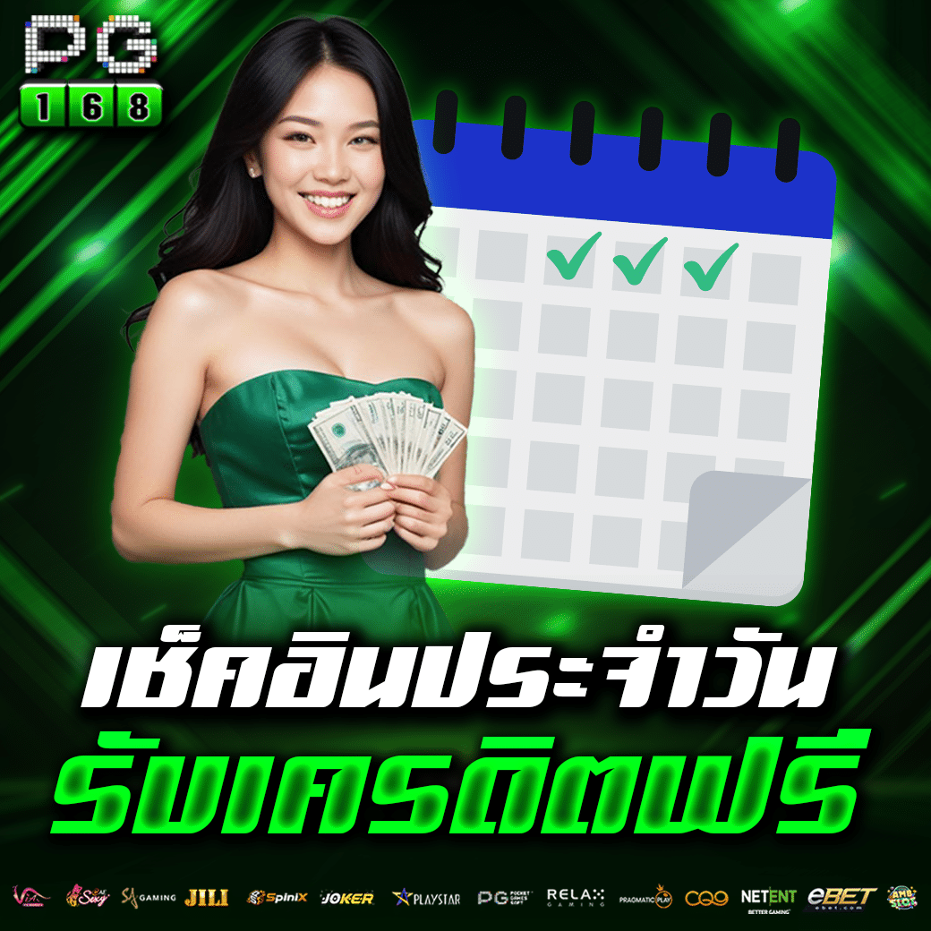 zbet168 คาสิโนอันดับหนึ่ง รวมเกมใหม่ล่าสุด ระบบปลอดภัยมั่นใจ