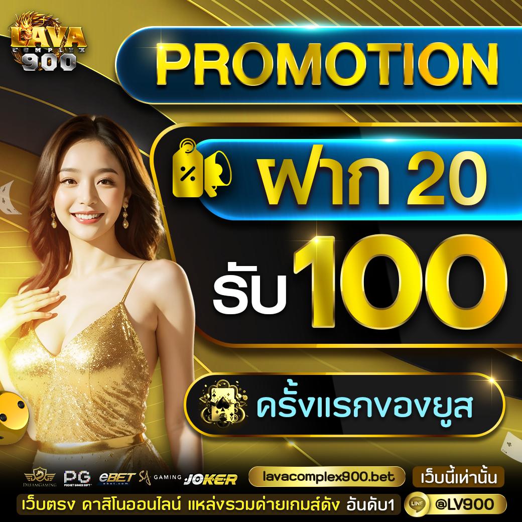 zeed24hr คาสิโนออนไลน์ ครบทุกเกมเดิมพันออนไลน์ 2024