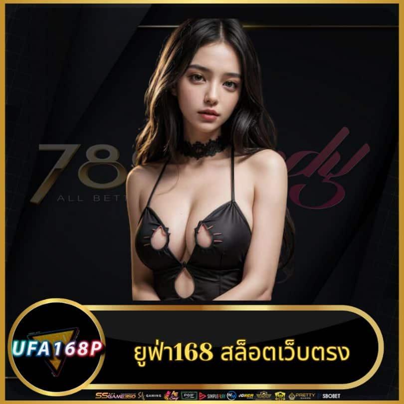 กงลอ888 เว็บตรงเดิมพันสุดมันส์ ครบทุกเกมสล็อตล่าสุดปี2024