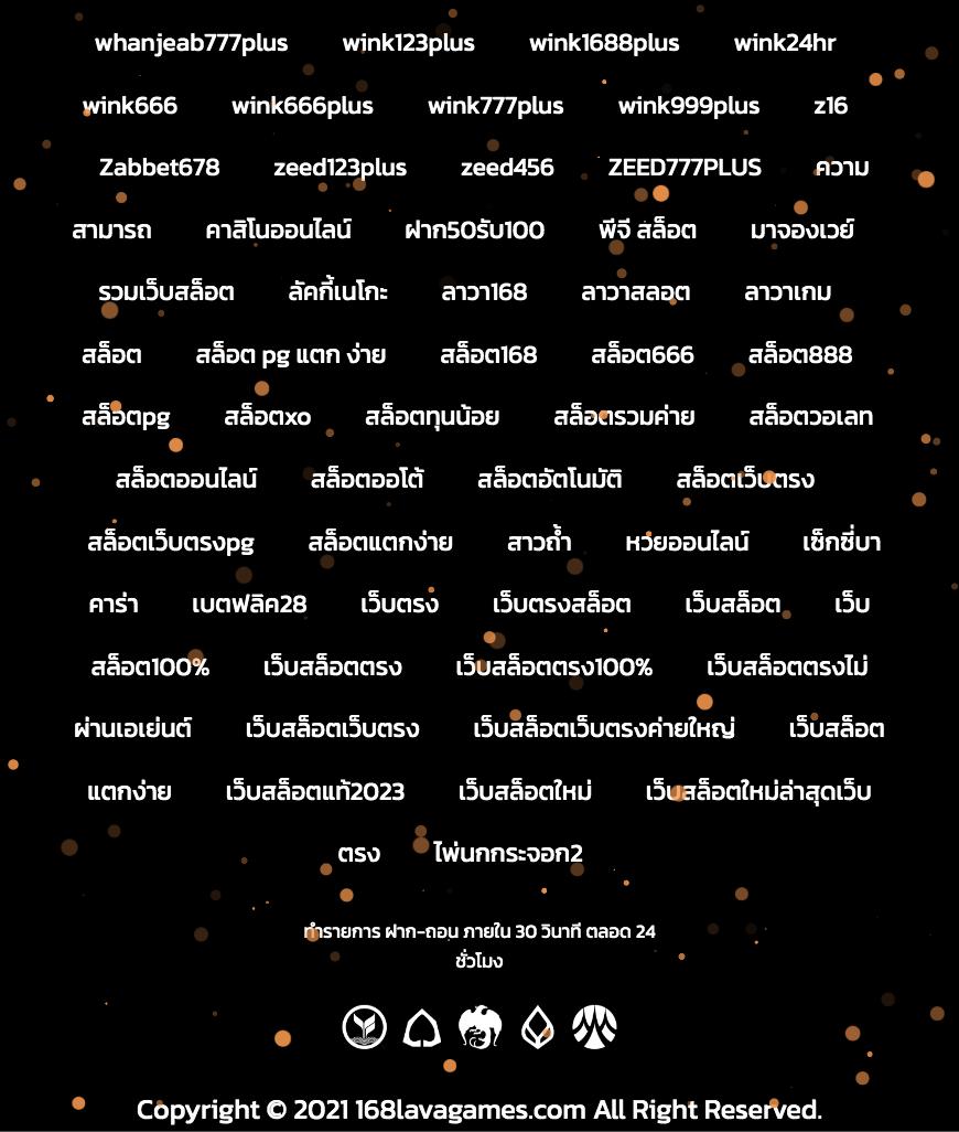 กงล้อ88 เว็บพนันคาสิโนสุดฮิต รวมเกมทำเงินทันใจ 2024