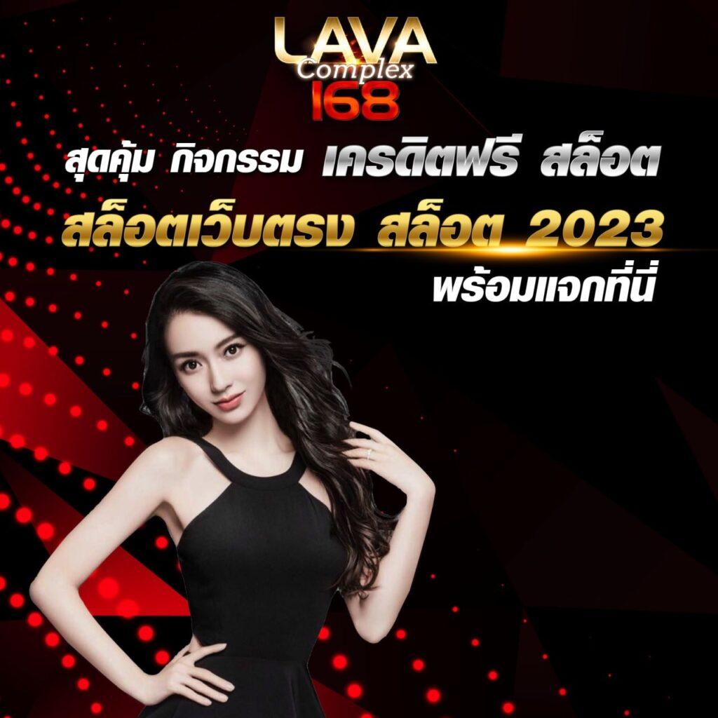 กงล้อ 888 สัมผัสประสบการณ์คาสิโนออนไลน์สุดฮิตและทันสมัย