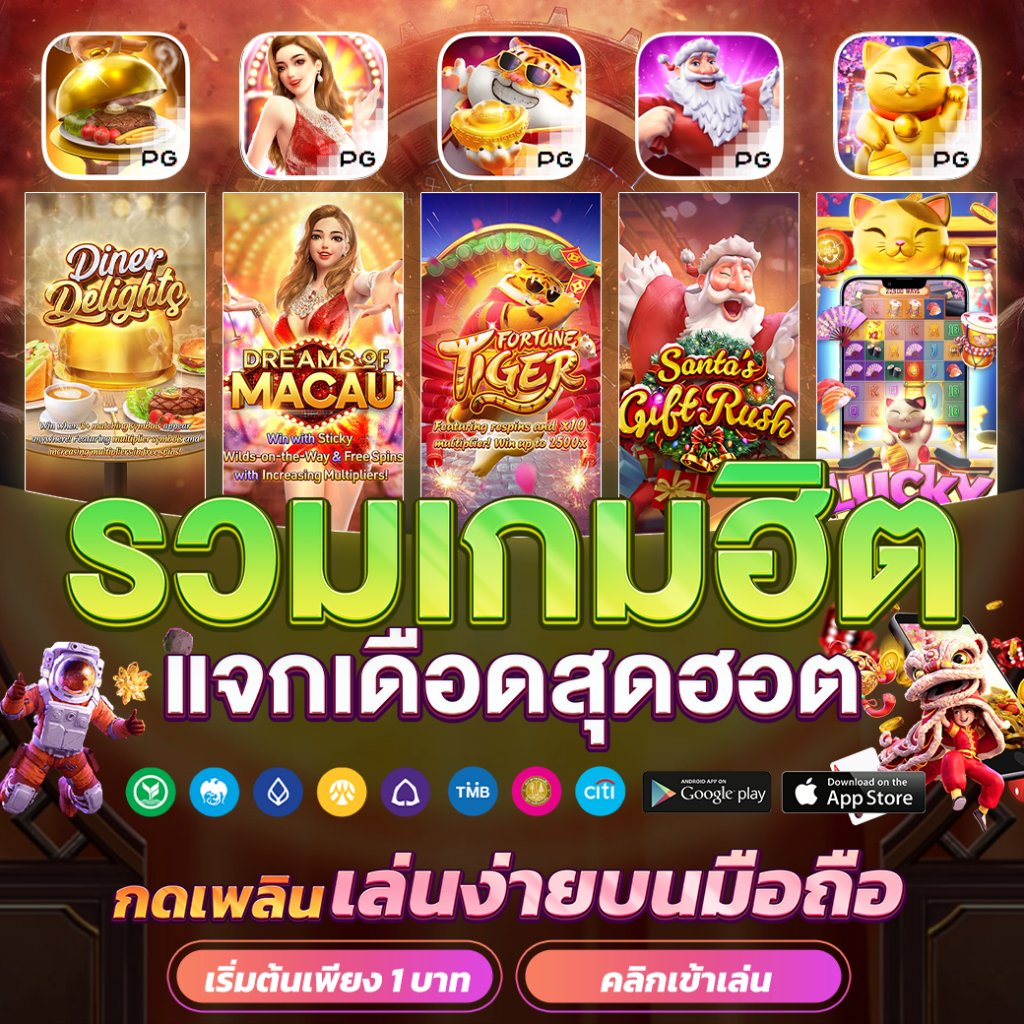 กงล้อ 88 เว็บคาสิโนชั้นนำ พร้อมโปรโมชั่นจัดเต็มทุกวัน