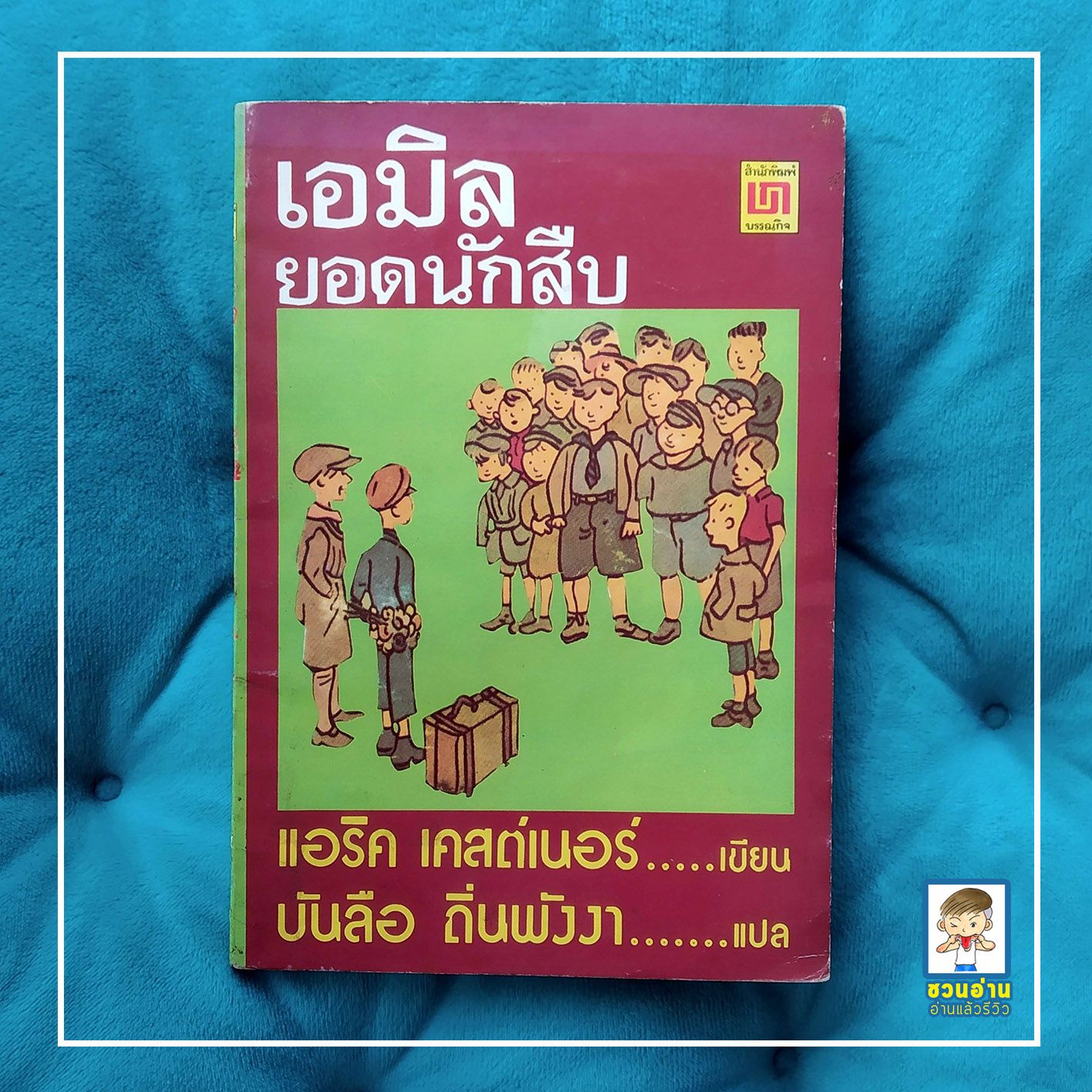 กรีนชีค คาสิโนออนไลน์ บริการครบวงจร ระบบมั่นคง ครบจบในที่เดียว
