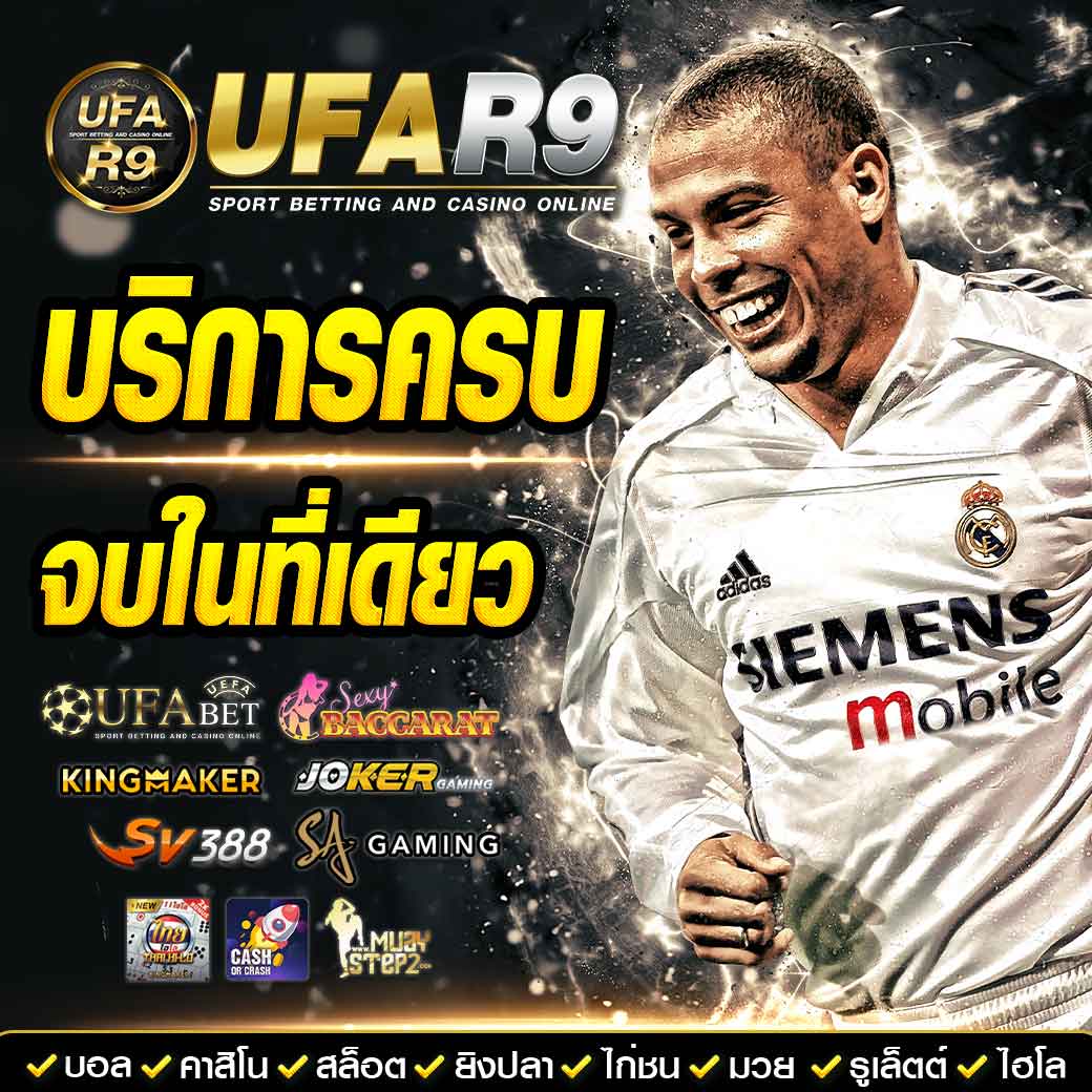 ก้อล้อ888 คาสิโนอันดับหนึ่ง ระบบทันสมัย เล่นง่าย จ่ายจริงเต็มจำนวน