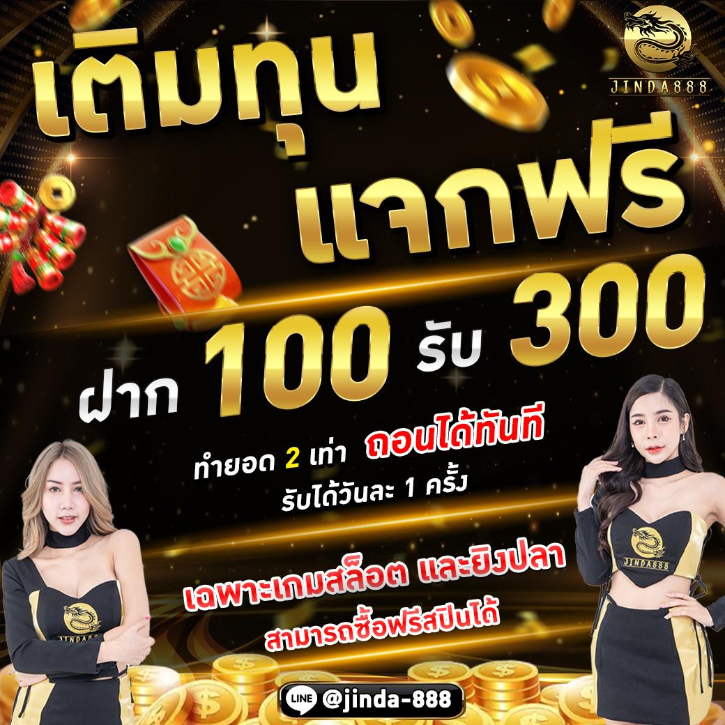 การพนันออนไลน์สุดมันส์ ศูนย์รวม ผลบอลสดไทยทันใจทุกวัน