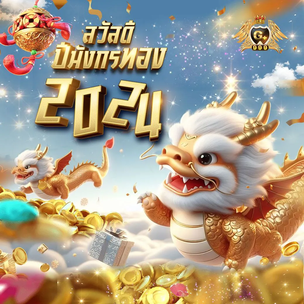 การเล่นสล็อต คาสิโนยอดนิยม สมัครง่าย รับโบนัสสุดคุ้ม