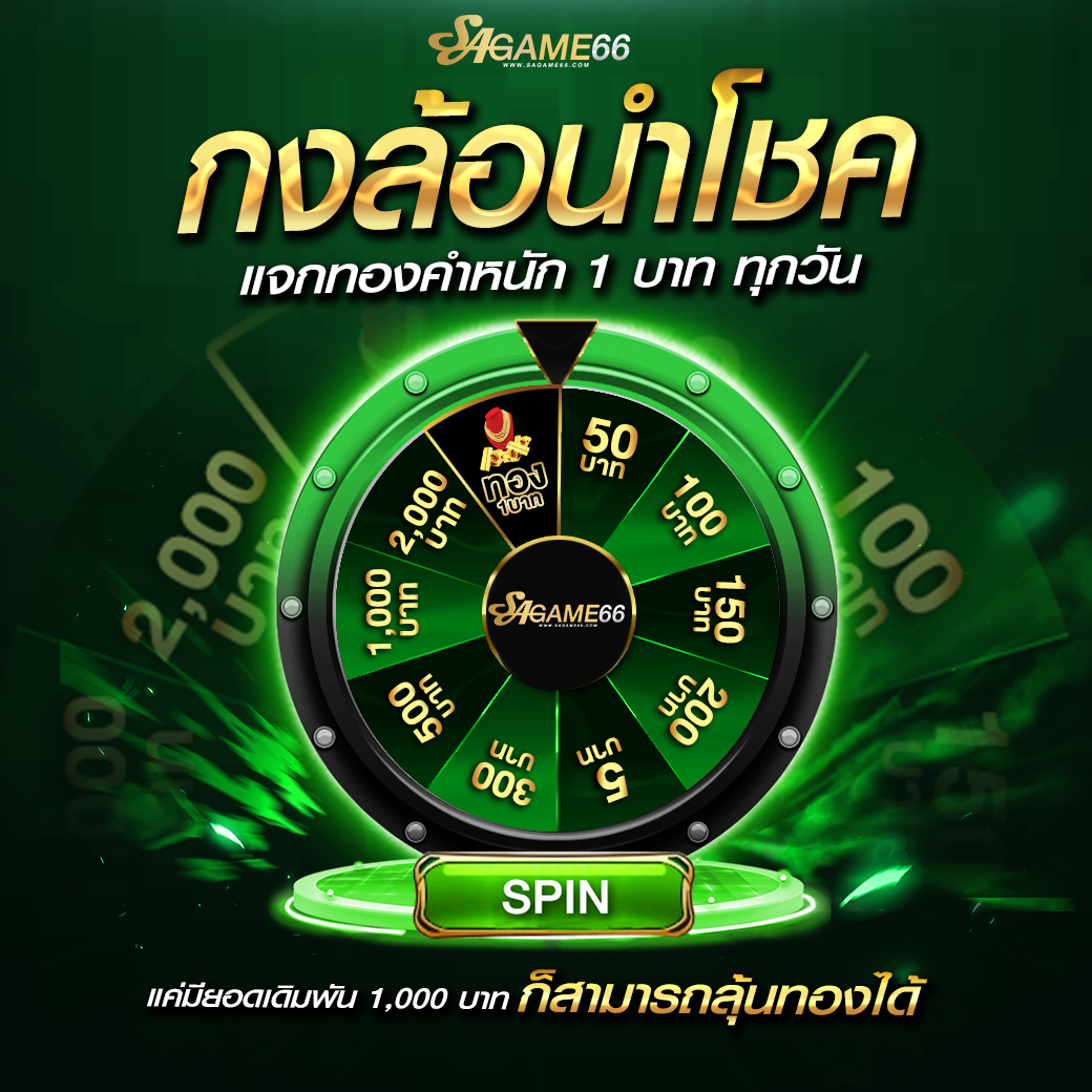 ขอดูผลบอล คาสิโนเว็บไซต์มาตรฐาน บริการครบครัน 2024
