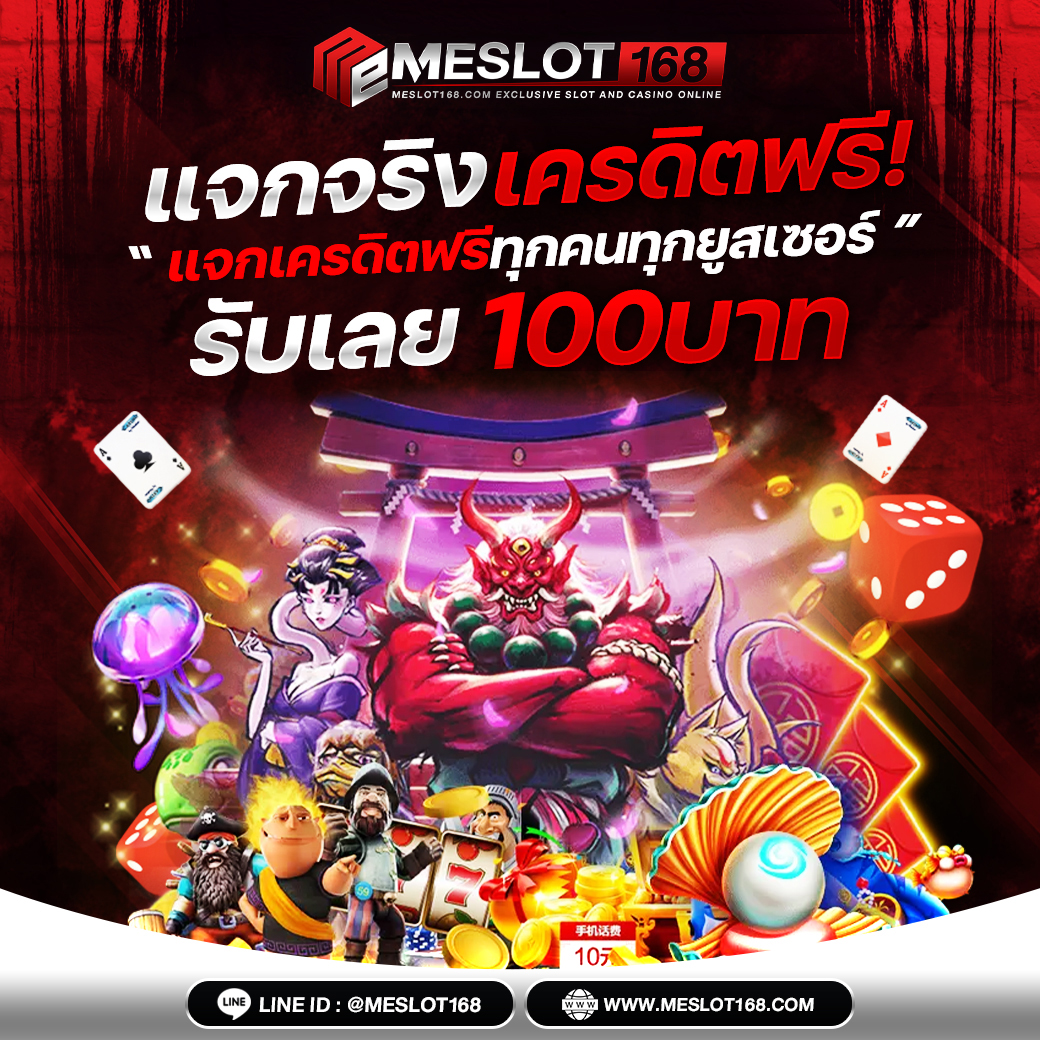 ขอตารางบอลวันนี้ สกอร์ล่าสุด พร้อมข้อมูลแม่นยำในไทย