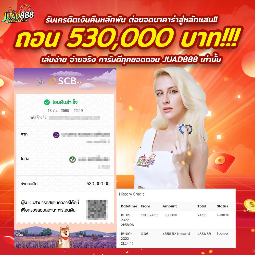 ข่าวบอล เว็บตรงคาสิโนอันดับหนึ่ง มาตรฐานสูงสุดในไทย