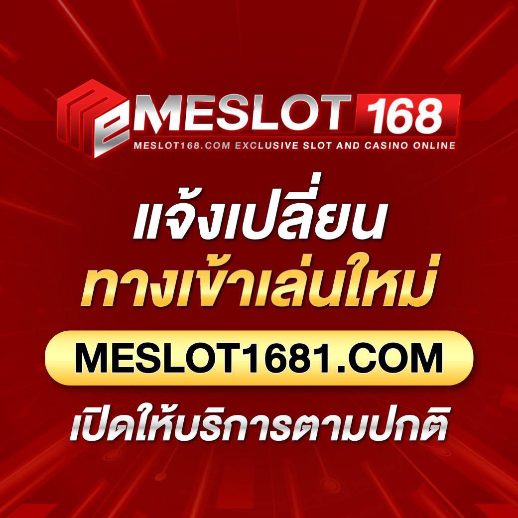 ข่าวฟุตบอล คาสิโนออนไลน์ เล่นฟรี บริการดีที่สุดในไทย