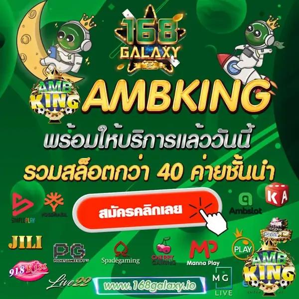 คิง ค อง สล็อต PG เว็บตรง รวมเกมสล็อตมาแรง2024 เล่นง่าย จ่ายจริง