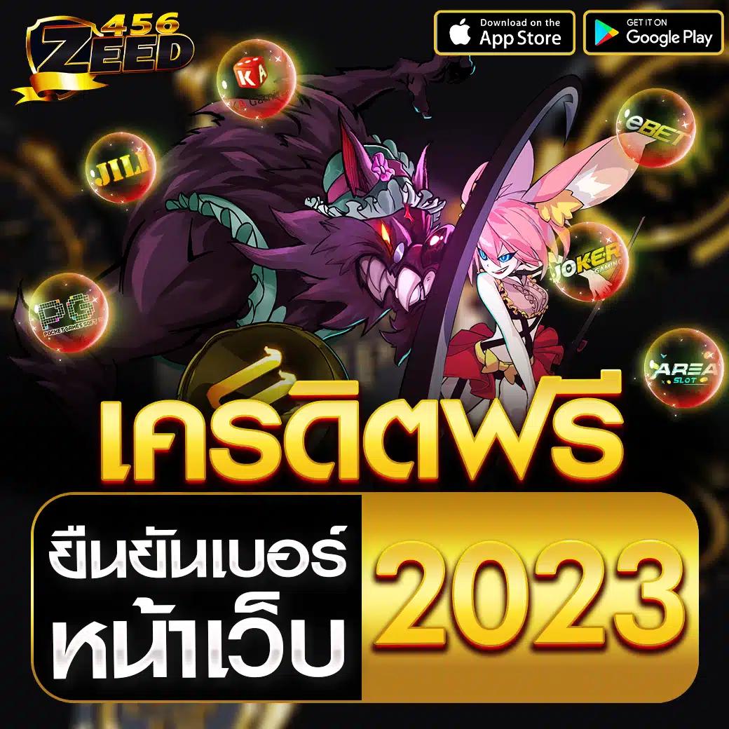 คนไทยเลือก tบอลสด คว้าโอกาสทำเงินง่ายจากเกมเดิมพันล่าสุด