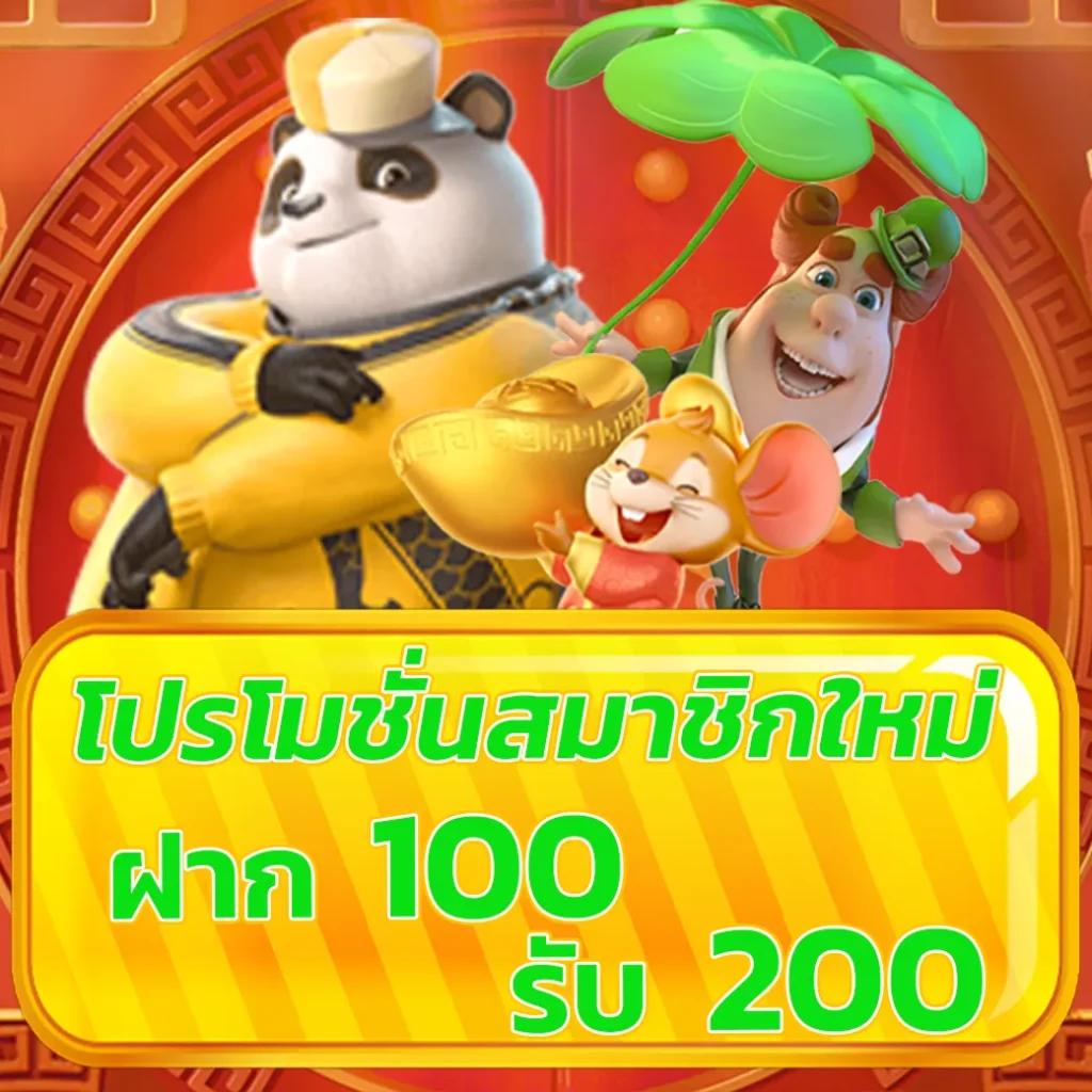 คะแนนการแข่งขัน คาสิโนอันดับหนึ่ง พร้อมโปรโมชั่นพิเศษทันที