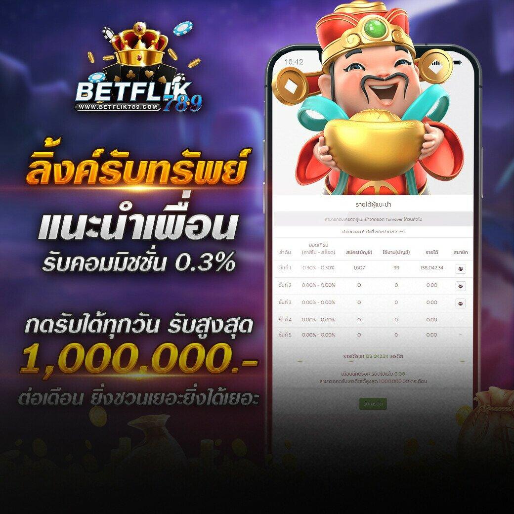 คะแนนบอลสด888 เว็บเดิมพันบอลอันดับหนึ่ง ครบทุกแมทช์เดิมพัน