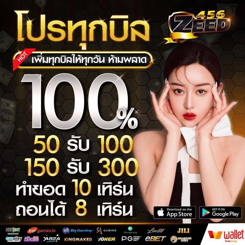 คะแนนสดฟุตบอลออนไลน์ วิเคราะห์แม่นยำเต็มแมตช์ 2024