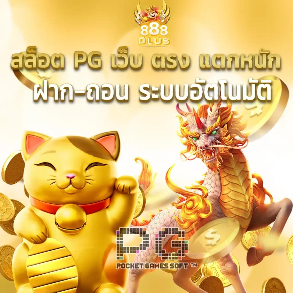 คาบูเอ็นโปร คาสิโนออนไลน์อันดับหนึ่ง ระบบทันสมัย ฟรีโปรโมชั่นมากมาย