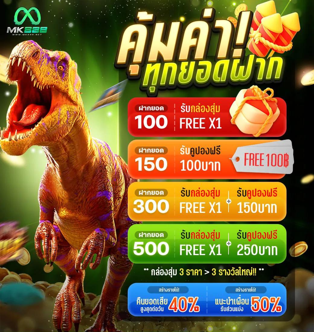 ค่ายสล็อต เว็บตรง แตกง่าย ไม่มีขั้นต่ำ สมัครเลย 2024
