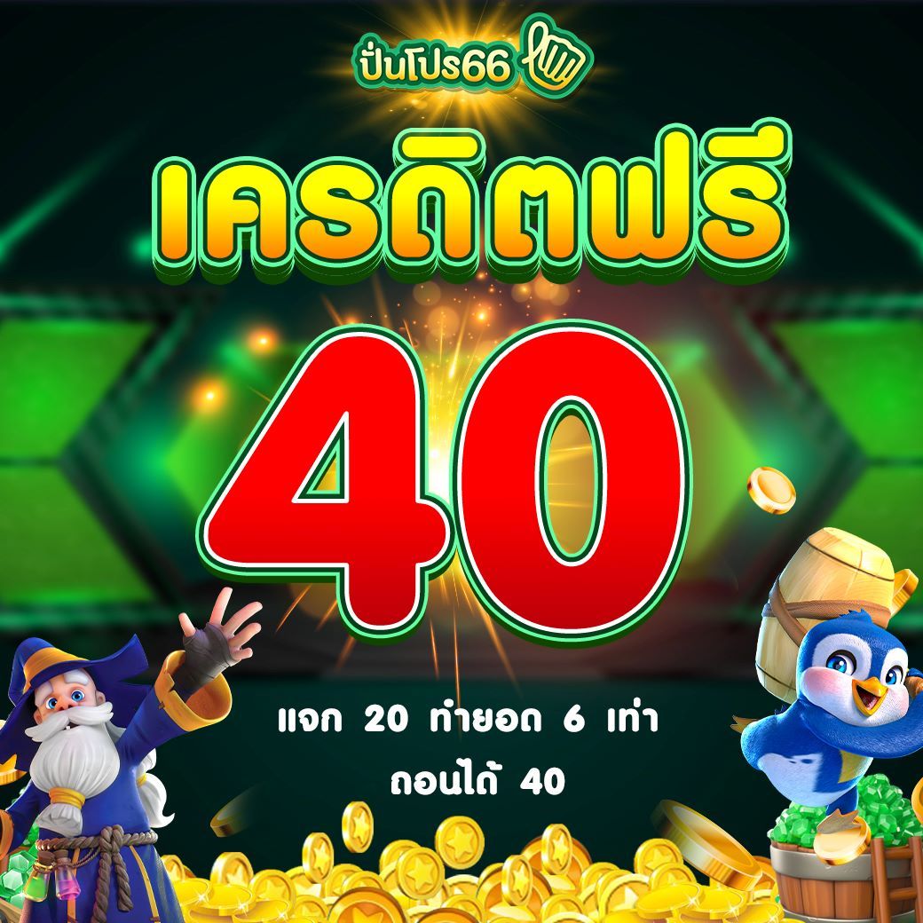 คาสิโนออนไลน์ Dubai 1688 สมัครง่าย รับโปรโมชั่นทันที