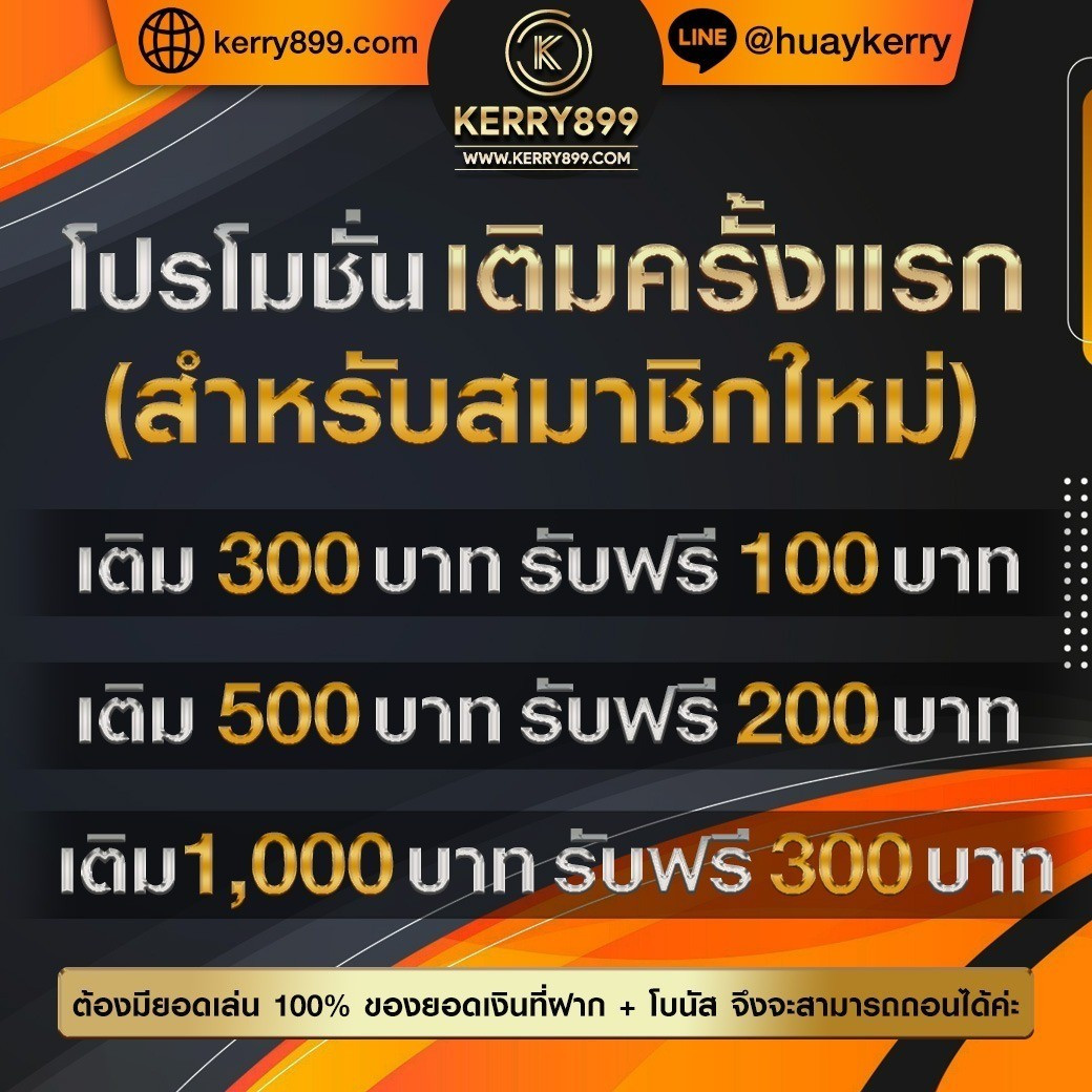 คาสิโนออนไลน์ PGZeed ฟรีโค้ดใหม่ล่าสุด สมัครวันนี้รับโบนัสพิเศษ