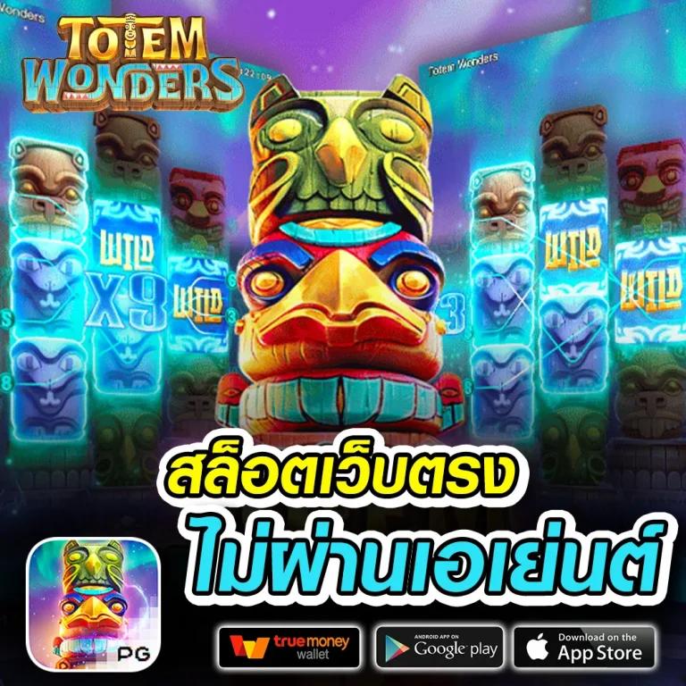 คาสิโนออนไลน์ Slot Wallet Link เล่นง่าย จ่ายจริง ไม่ผ่านเอเย่นต์