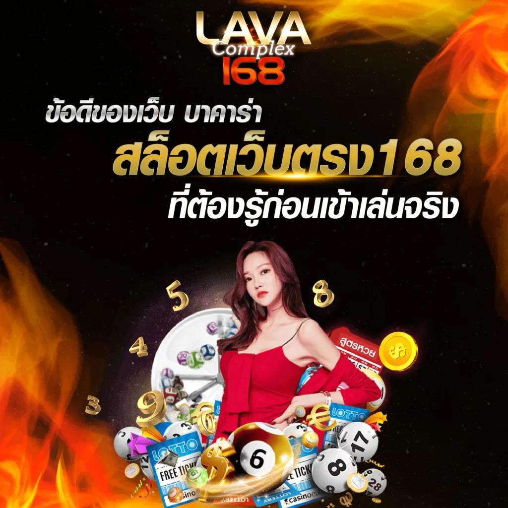 คาสิโนออนไลน์ moveWinBet เล่นฟรี รวมเกมบันเทิงสุดฮิตอันดับ 1