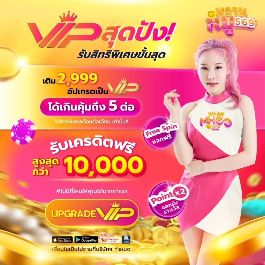 คาสิโนออนไลน์ ผลบอลสด888ล่าสุด เว็บตรง รวมความสนุกไม่อั้น