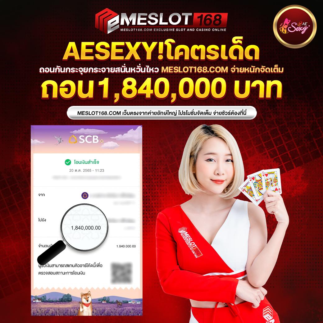 คาสิโนออนไลน์ ผลบอลสด gold มาตรฐานใหม่ พิเศษทุกเกมวงจร