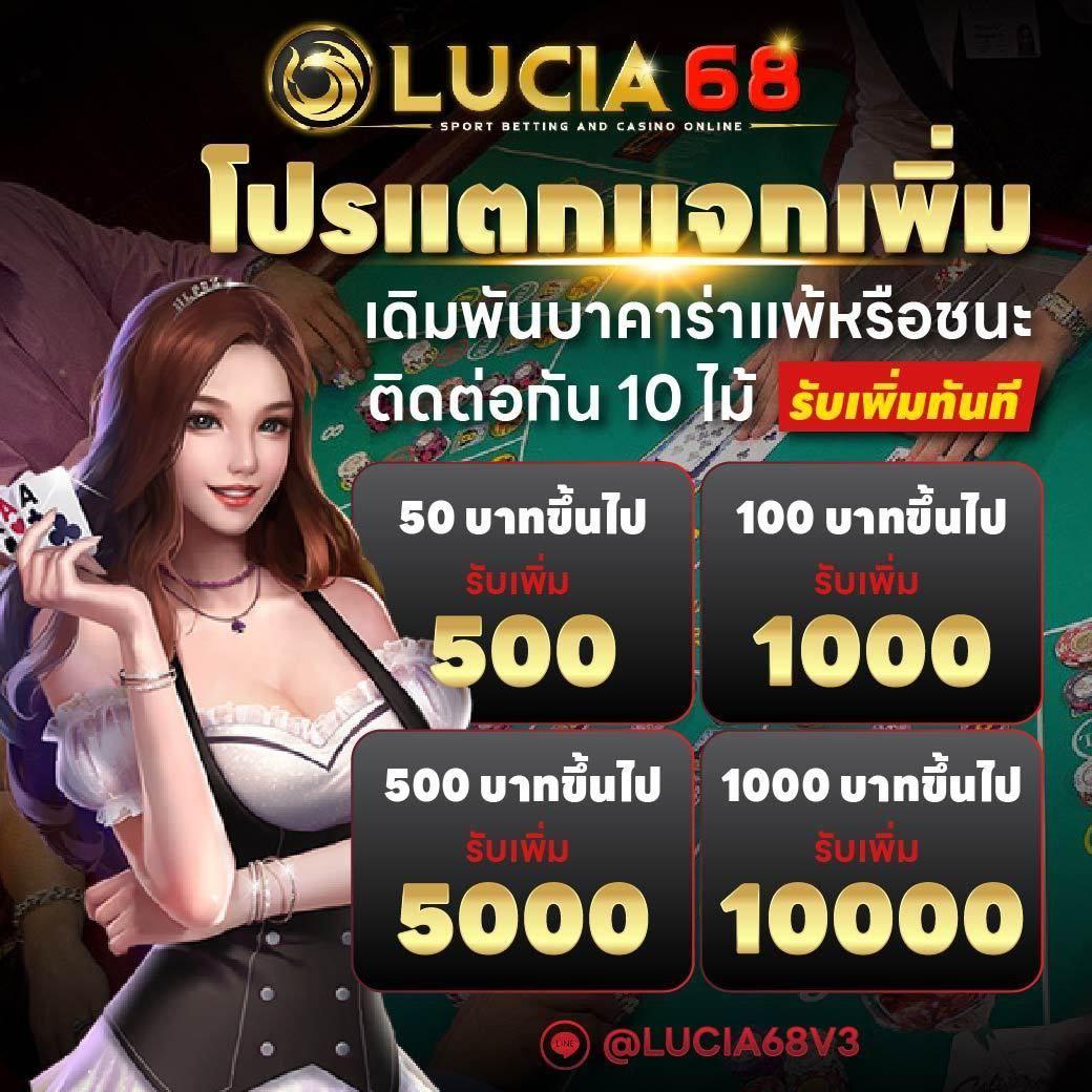 คาสิโนออนไลน์ ผลบอลสดm ลุ้นรวยทุกเกม พร้อมเดิมพันออนไลน์ง่าย ๆ