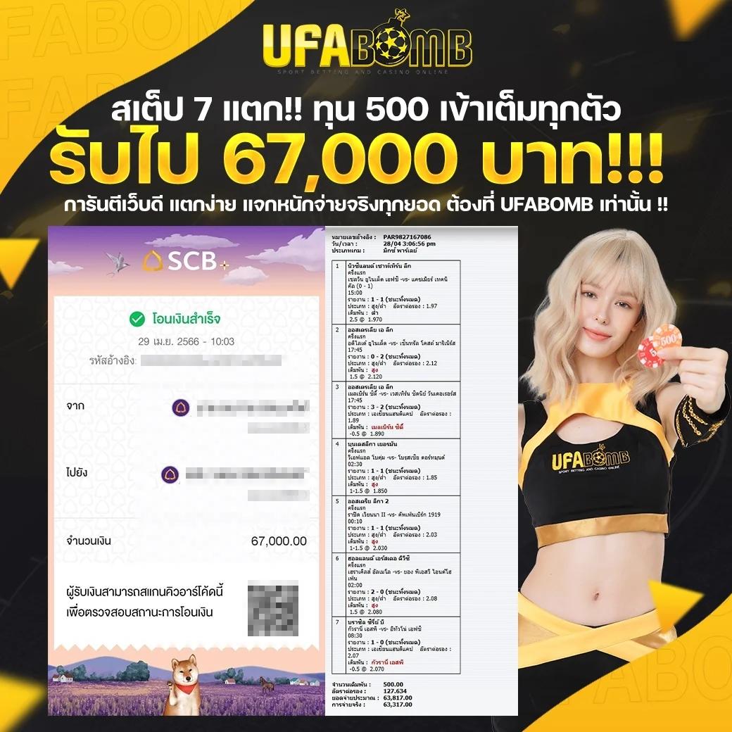 คาสิโนออนไลน์ ผลบอลสดmobi เดิมพันง่าย ระบบทันสมัย รองรับผู้ใช้งาน