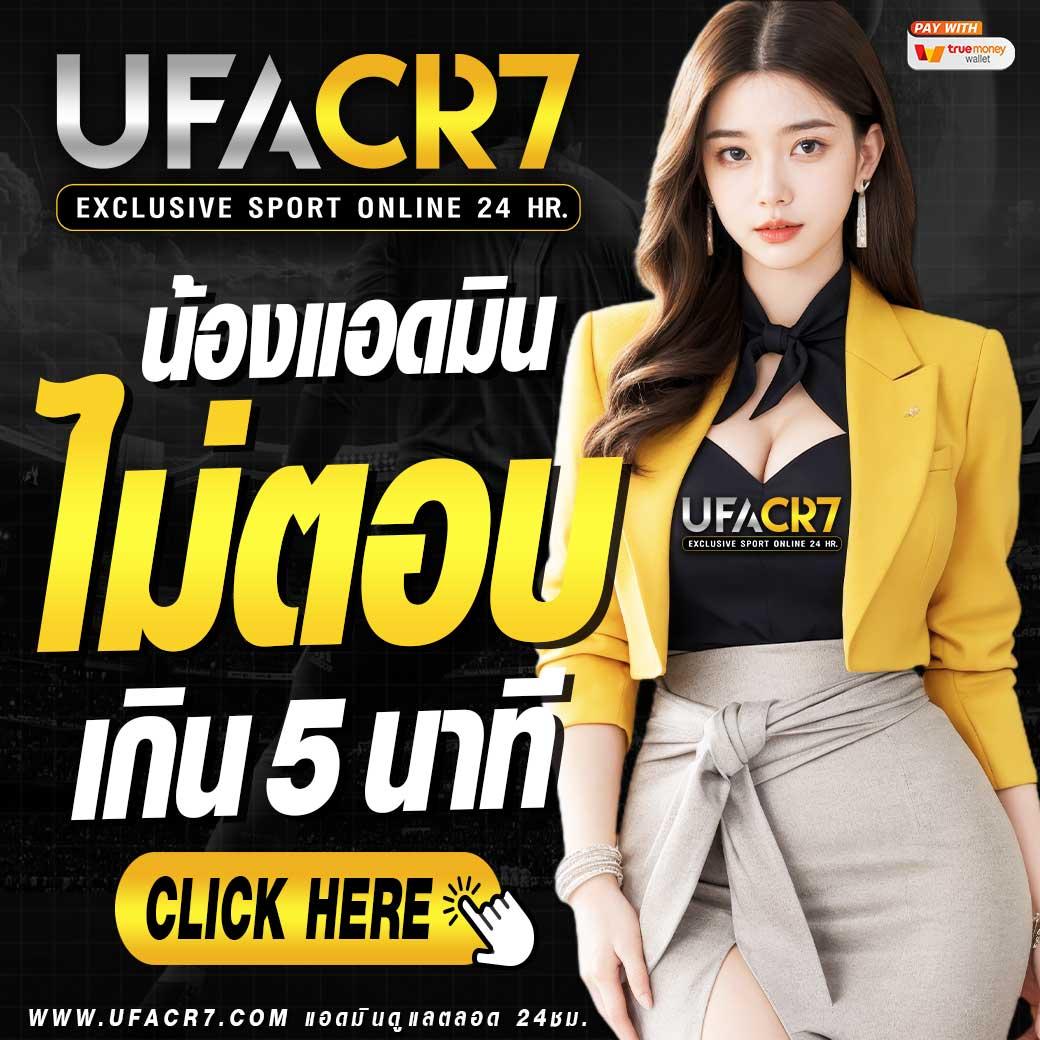 คาสิโนออนไลน์เว็บตรงต่างประเทศ เชื่อถือได้ การันตีเกมมันส์ 2024